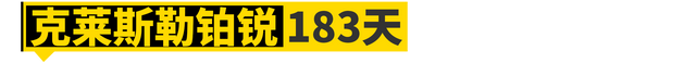 吉利中国龙跑车，国产十万内小跑车有哪些（中国车市最短命的11款车）