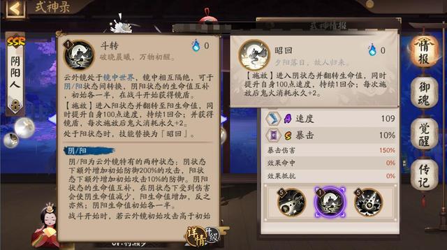 鸡笼警告什么意思，一笼鸡儿死齐齐是什么意思（阴阳师：玩家讨论给云外镜起名）