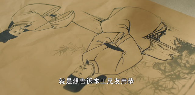 宋朝刘娥皇后，《大宋宫词》赵恒为何忌惮刘娥背后的图腾