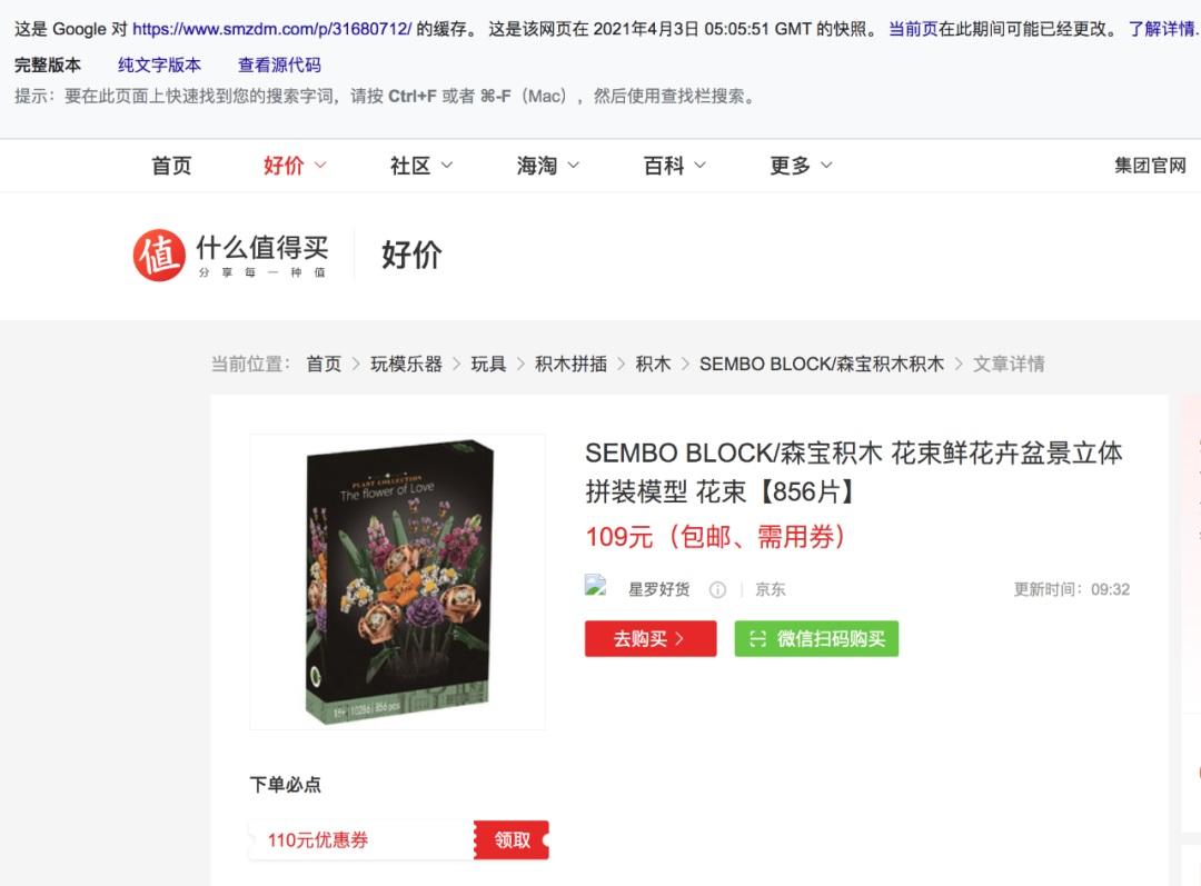 我的订单详情(怎么查订单到哪里了)