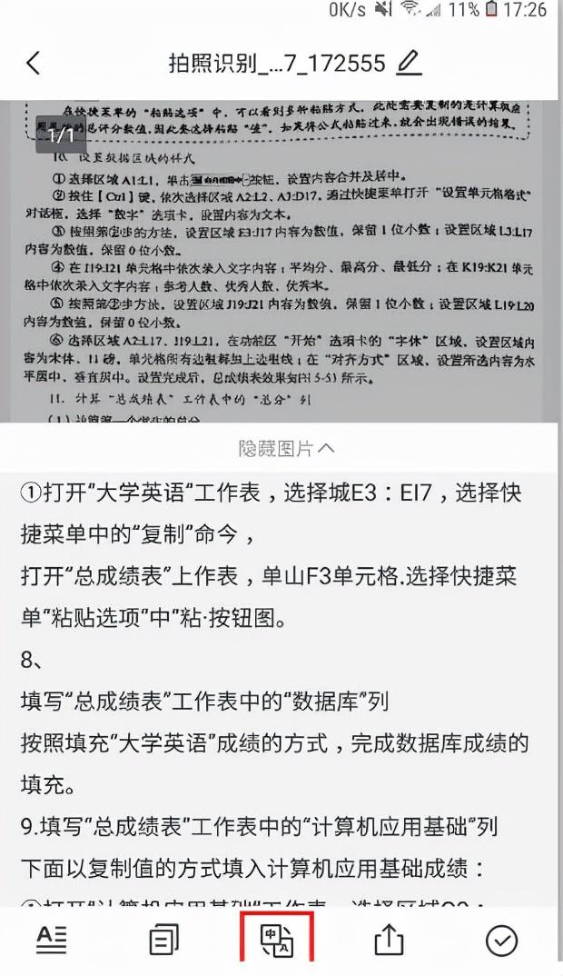 华为手机更改这五个设置，记得提前调整这5个设置