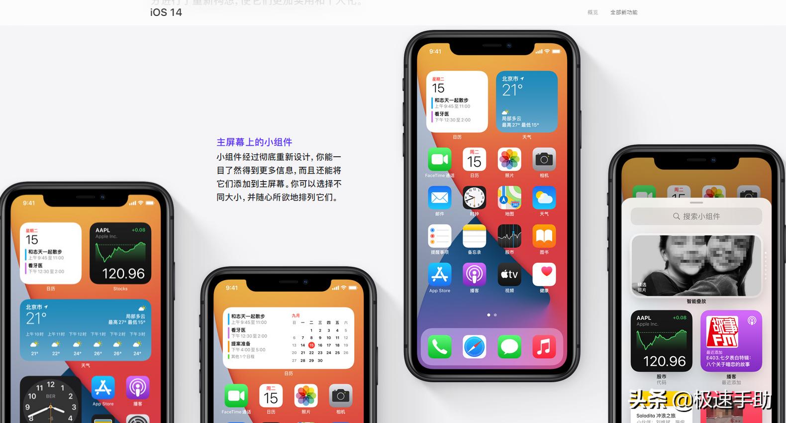 iphone激活时间查询入口，苹果手机怎么查哪年买的