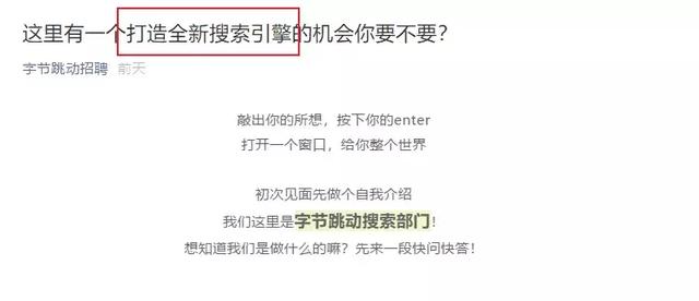 百度知道登陆首页,百度知道个人登录中心(今日头条入局全网搜索引擎) 百度知道登陆首页,百度知道个人登录中心(今日头条入局全网搜索引擎)