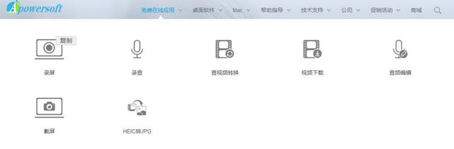 wps是干嘛的，光猫上的wps按钮是干嘛的（8个完全不收费的工具）