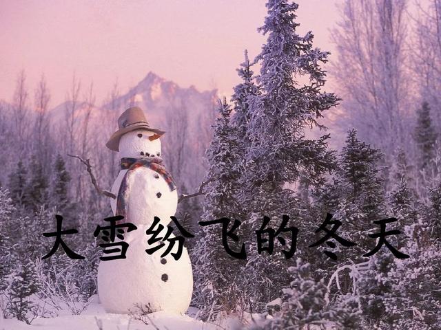 四季有什么特点，北方的四季有什么特点（部编版一年级上册第4课《四季》图文讲解）