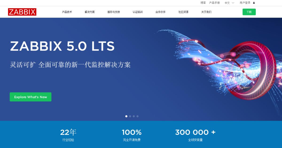 zabbix监控端口（zabbix默认端口）