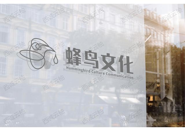 logo生成器在线设计，logo在线设计生成器 免费（西诚云柚丨蜂鸟文化品牌标志）