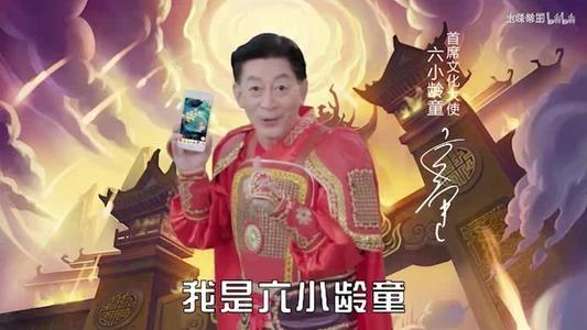 “富婆快乐球”是什么梗，“富婆快乐球”（今天已经见到王阿姨了）