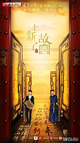 又双叒叕念什么啥意思火炎焱燚，又双叒叕念什么啥意思造句（叒叕焱燚沝淼怎么念）