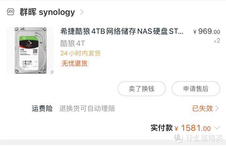 nas是什么(个人云存储nas哪个好)