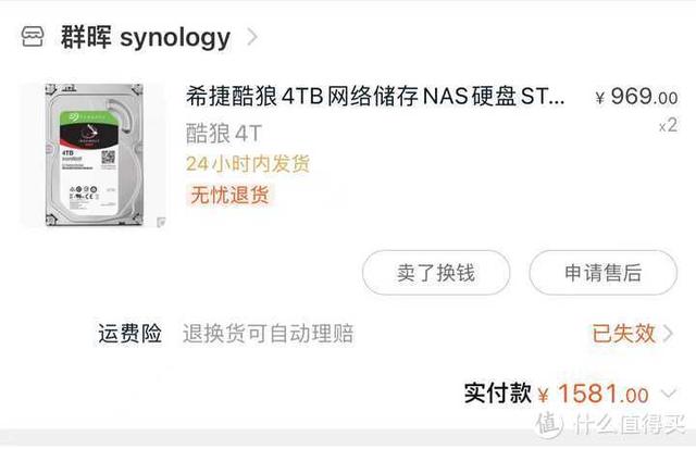 什么是nas硬盘，大佬讲解NAS到底是什么