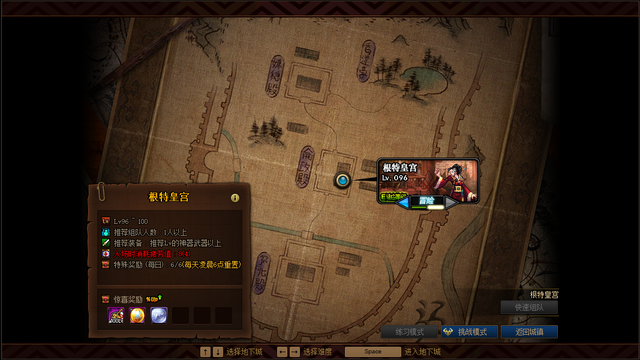 dnf欧贝斯在哪，地下城欧贝斯在哪（DNF100级补全计划）