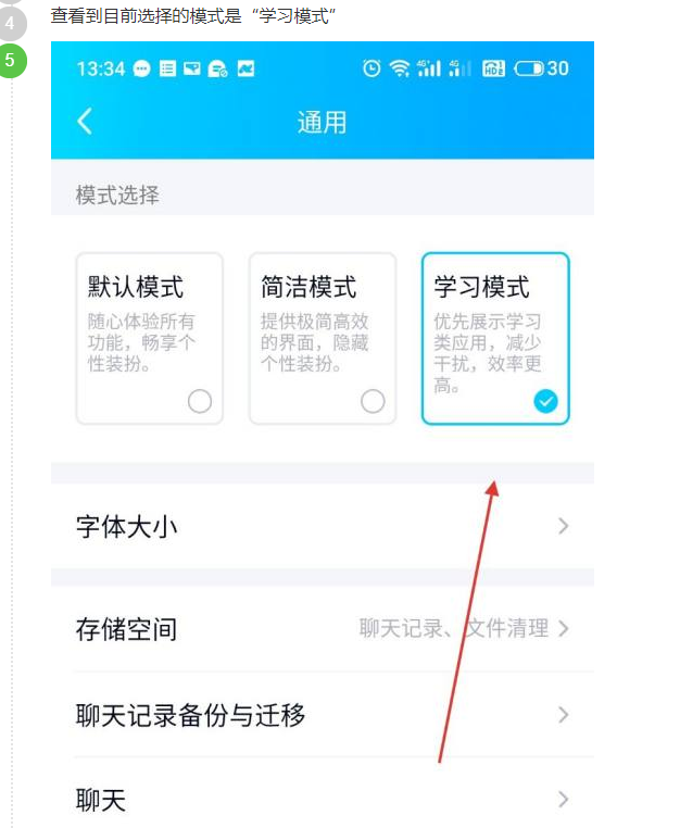 QQ“同城交友”为什么会“没有搜索到相关结果”，QQ“同城交友”（你是不是也遇到了QQ搜索不到群的情况呢）