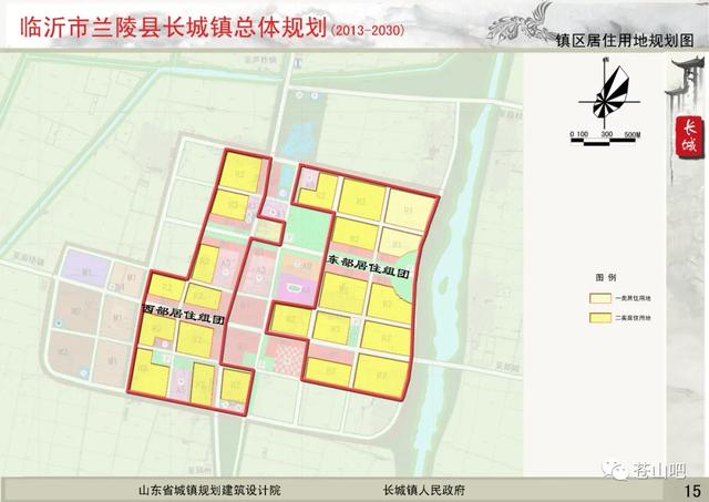 临沂兰陵合村并镇名单，2030年兰陵县长城镇计划这样发展
