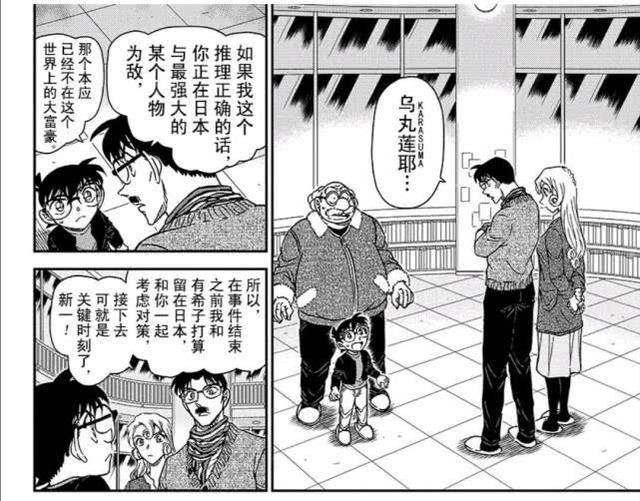 名侦探柯南绯色的真相是哪一集，名侦探柯南绯色篇是哪一集（柯南主线人物分析之江户川柯南）