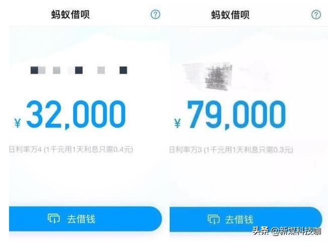 借呗最高额度多少(花呗借呗无力偿还怎么协商延期)