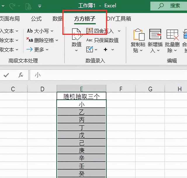如何在excel中实现等距随机抽样，怎么利用Excel实现随机取样