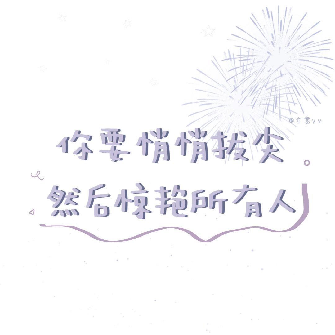 便签清新可爱手写背景图/林芙/，微信头像，便签清新可爱手写背景图/林芙/（可爱风手写文字微信背景图）