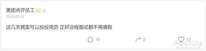 应届生毕业网(应届生求职网app)