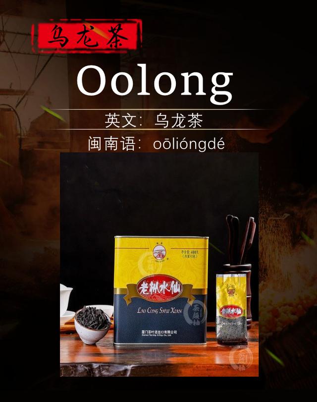 鲍鱼是什么意思网络语，女孩子鲍鱼是什么梗（闽南语里的“番仔话”）