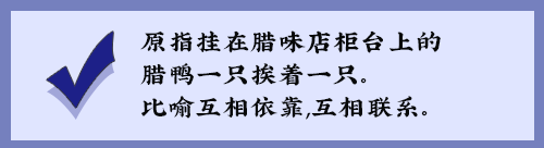 粤语常用俗语谚语，粤语俗语里面有这么多冷冷冷冷笑话