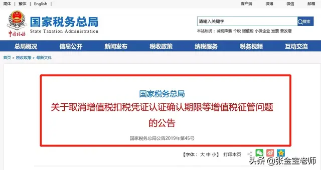 税务局上班时间，税务局几点上班（自开专票，会计要马上打印学习）