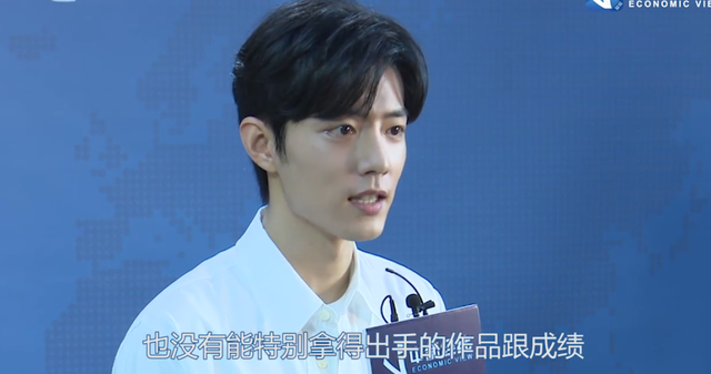 227肖战是什么意思，227是什么意思（肖战首度亮相回应227事件）