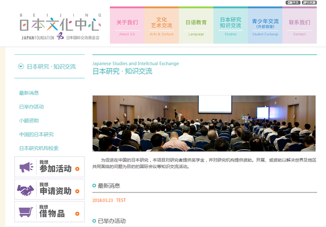 日本姓氏查询器，日本姓氏查询网站 （2020年那些相见恨晚的日语学习网站）