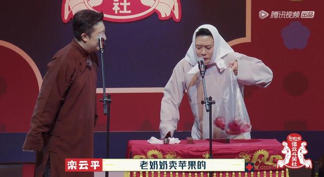 相声台词大全，相声台词大全经典（栾云平相声《学童话》台词剧本/德云斗笑社2）