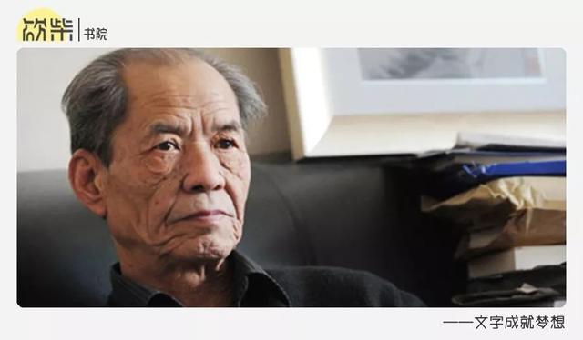 白鹿原是谁写的，白鹿原作者是谁（《白鹿原》作者逝世三周年）