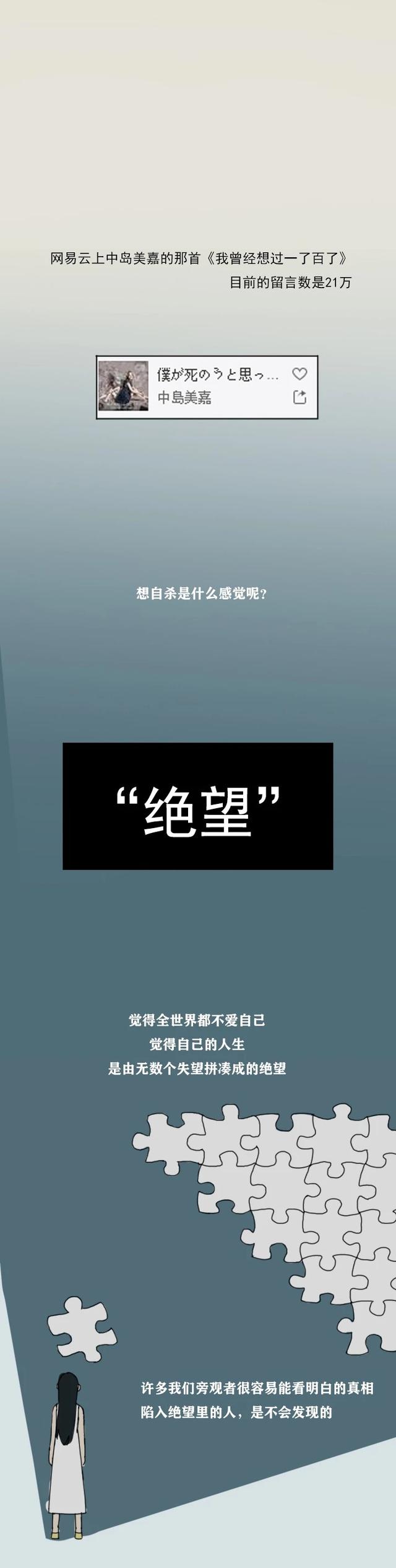 死亡是什么，真正的死亡是什么（当他们面临死亡的时候）