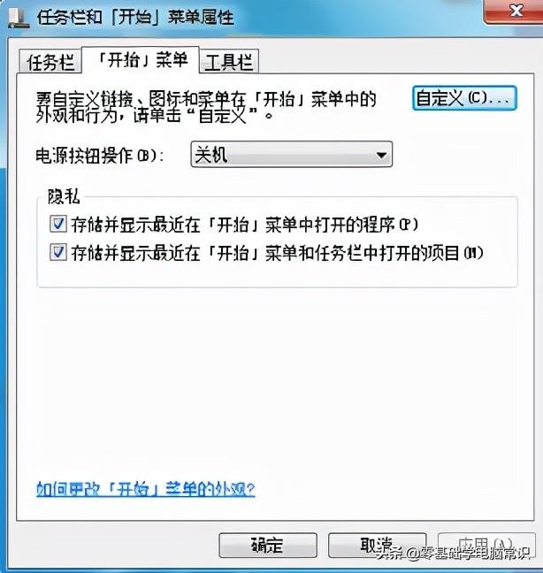 win10删除文件没有权限怎么办（删除文件需要管理员权限解决方法）