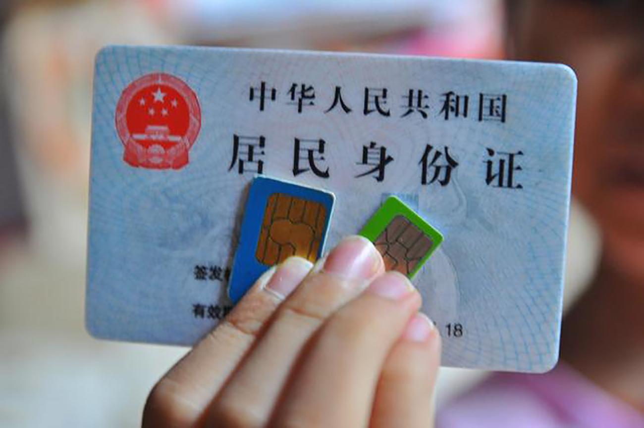 微信账号购买(微信账号买卖平台)
