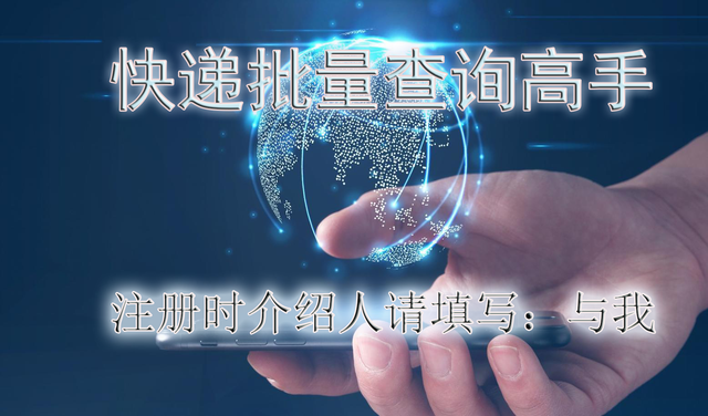 京东快递怎么查询到哪里了，怎样查京东快递到哪里了（大批量查询京东快递物流）