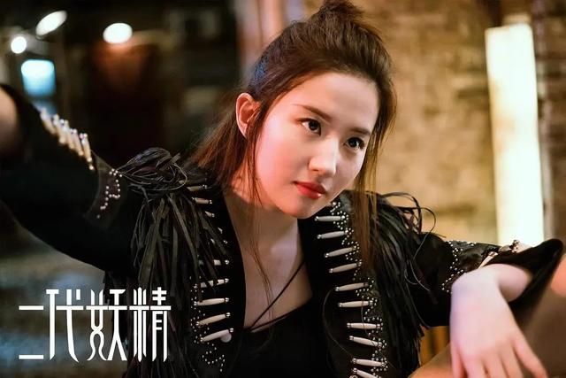 冯绍峰和郭京飞演的电影，电影推荐《二代妖精之今生有幸》刘亦菲冯绍峰郭京飞主演