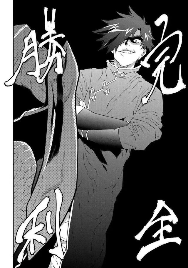 魔兵传奇漫画结局，魔兵传奇漫画第二部漫画（不但被黑心企业压榨成社畜）