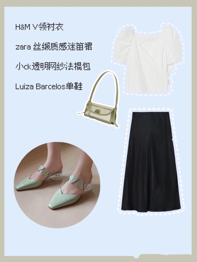 穿绿色鞋子的说法，结果为什么要穿绿色的鞋子（绿色鞋子怎么搭配衣服）