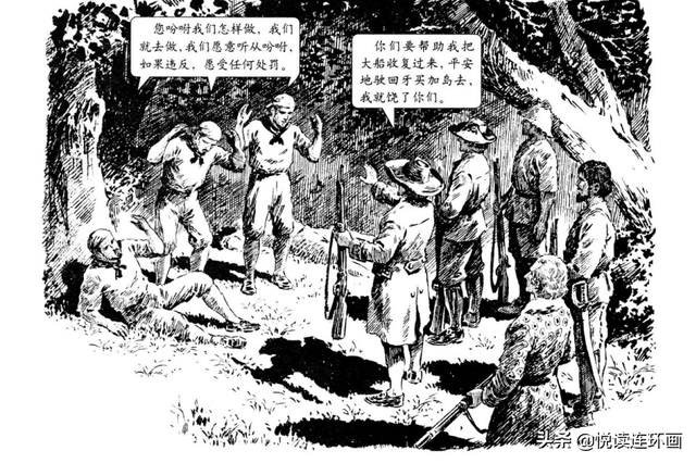 鲁滨逊漂流记小说，鲁滨孙漂流记是第几人称的小说（5分钟了解名著《鲁滨逊漂流记》-儿童阅读经典）