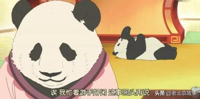 二椅子是什么意思啊，二椅子是什么意思（北京人过得讲究）