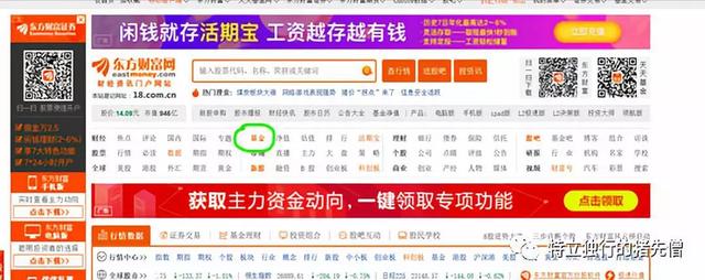 新手怎样买基金，新手该如何买基金（手把手教你买基金）