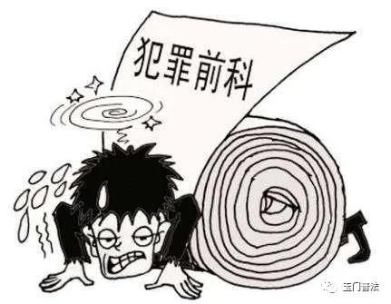 判缓刑有案底吗,罪犯被判处缓刑有案底吗(缓刑会留“案底”吗) 判缓刑有案底吗,罪犯被判处缓刑有案底吗(缓刑会留“案底”吗)