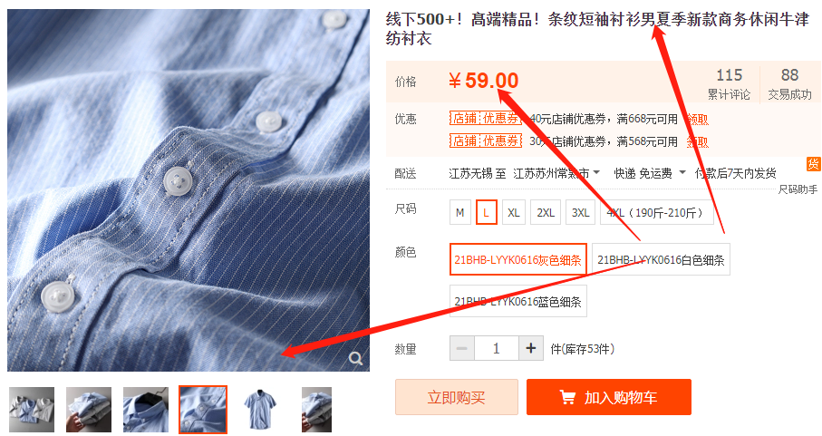 外贸尾单什么意思(出口尾单是什么正品吗)