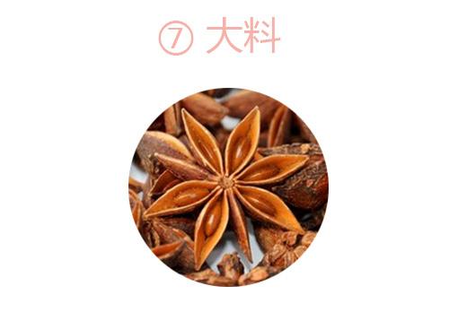 沙姜是什么姜，十三香，都是什么香