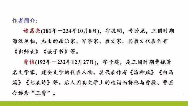 鏖战犹酣的意思，鏖战犹酣的意思近义词（部编版六年级语文上全册课文课后习题参考答案）
