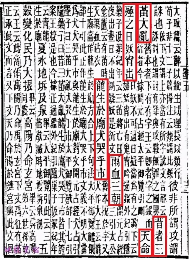 日环食有什么寓意，日环食在古代预示什么（最近几个月天文奇观频发）