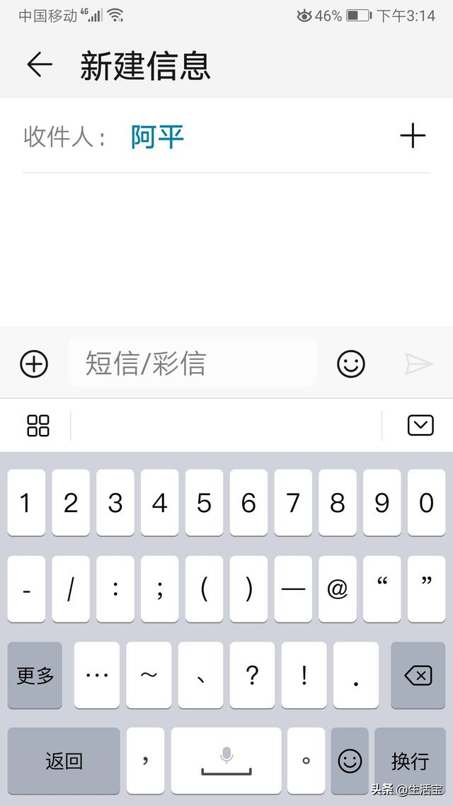 查字典时会手写不会读音怎么查，字典查字 手写输入拼音查字（不要以为不会拼音才使用手写输入）