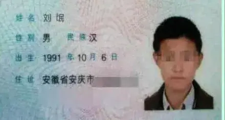 财付通是什么东西，财付通是什么（最奇葩的名字有哪些）