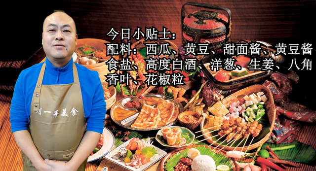 西瓜酱的制作方法，西瓜酱制作方法窍门（西瓜酱简易版做法）