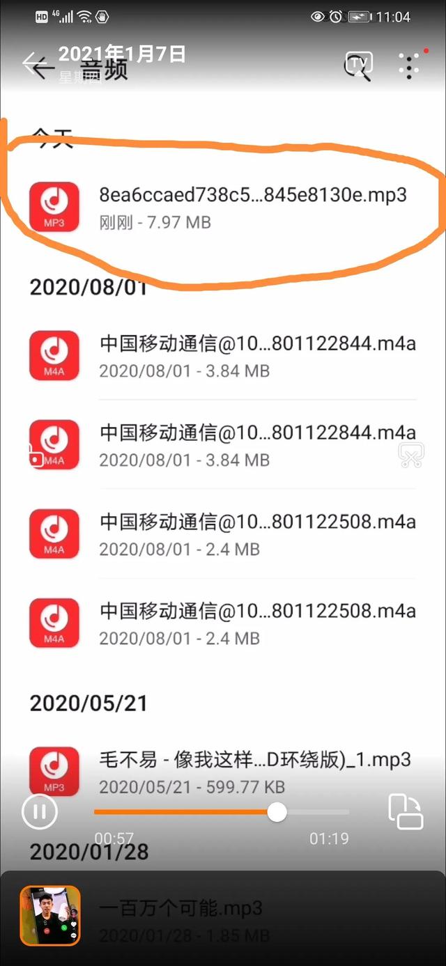 怎样把抖音的音乐设置成手机铃声，怎么把抖音的歌设置成铃声（快速把抖音音乐视频设置为手机来电铃声。）