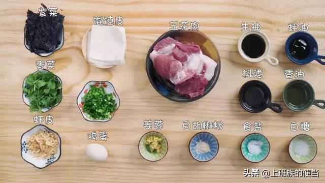 混沌的正确包法教程，馄饨的包法（3分钟教会你三种最简单的包法）